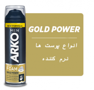 فوم اصلاح آرکو Gold Power