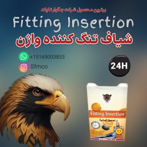 شیاف تنگ کننده واژن جگوار