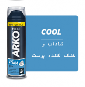 خرید و قیمت کف ریش آرکو(200میلی)
